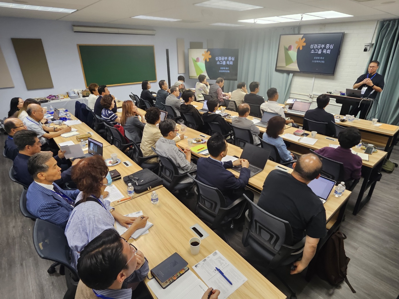 월드미션대학교 소그룹 사역센터, 기독일보, 소그룹 세미나