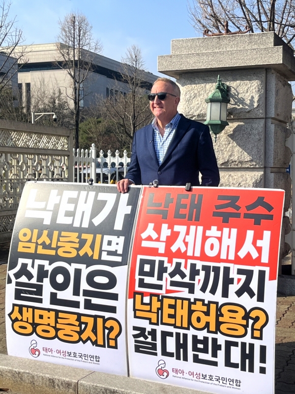 랍 맥코이 목사가 25일 오전 서울 여의도 국회의사당 국회 6문 앞에서 열린 시위에 참여했다. ©태여연