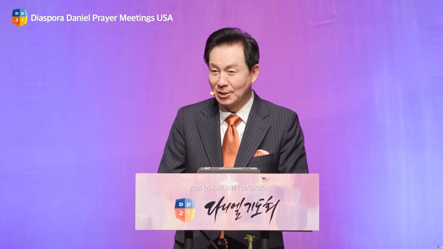 다니엘기도회 첫날 강사로 나선 김은호 목사 (유투브 화면 캡쳐)