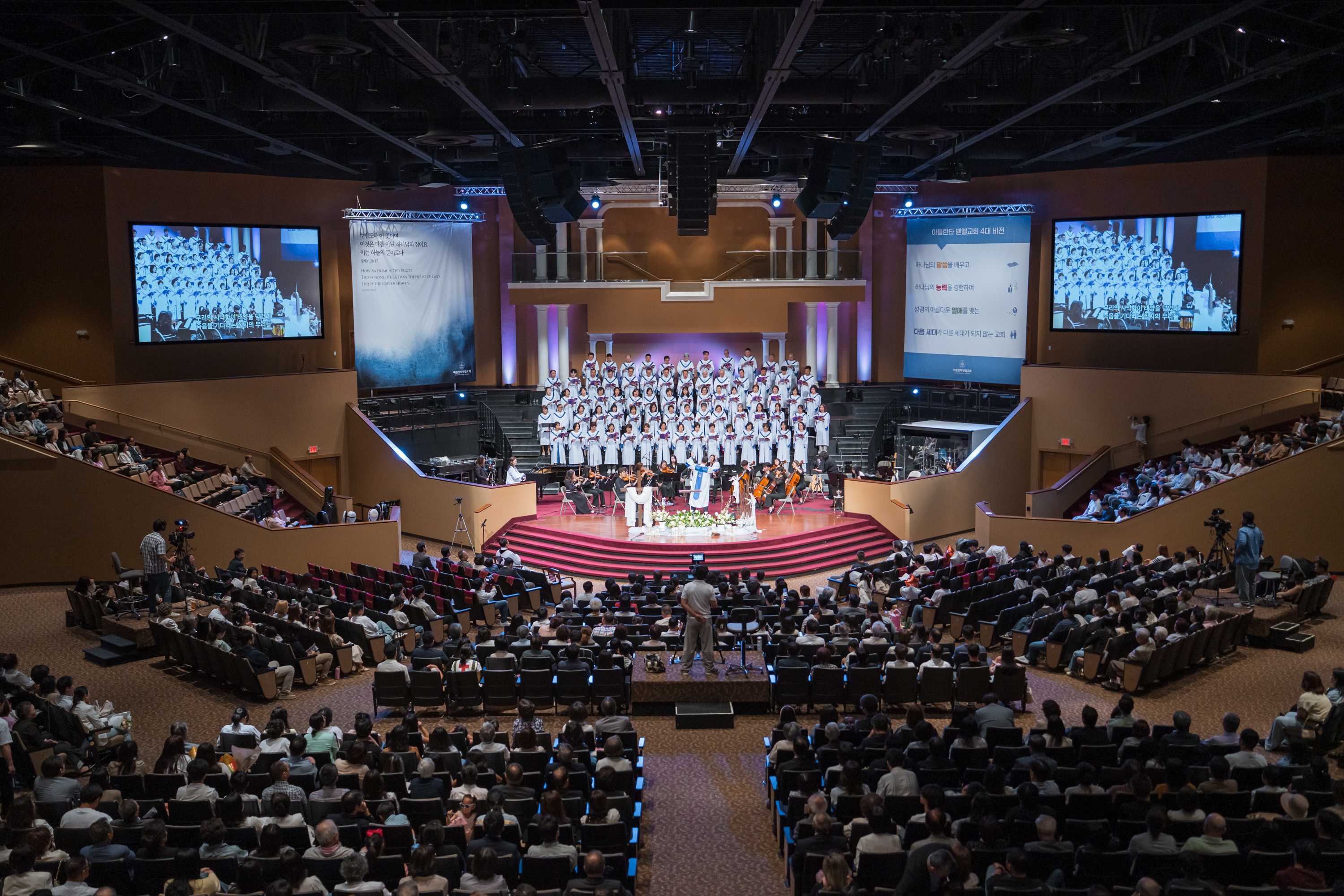 아틀란타 벧엘교회 부활주일 