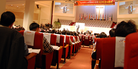 미국두 날개 영육시스템 5단계 집중훈련이 시작됐다.