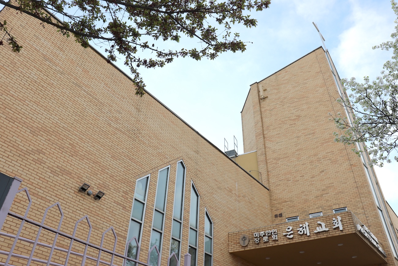 뉴욕의 전통있는 중형교회인 뉴욕은혜교회가 제자훈련과 가정교회로 새로운 장을 펼치고 있다. 사진은 뉴욕은혜교회 전경