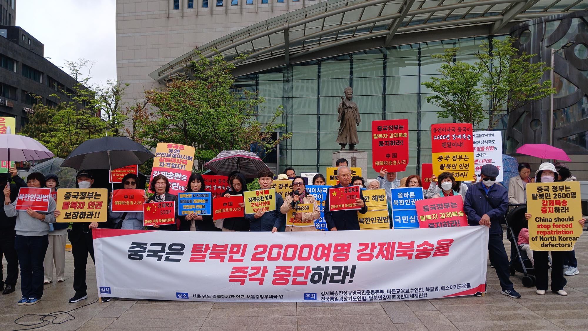 기자회견 모습. ⓒ범국민연합