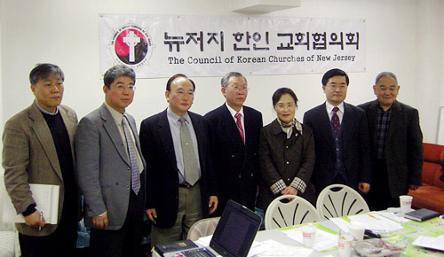 뉴저지한인교회협의회는 1일 ‘제1회 호산나 어린이 찬양 전도대회’ 준비모임을 가졌다. 사진은 임원진 기념촬영.