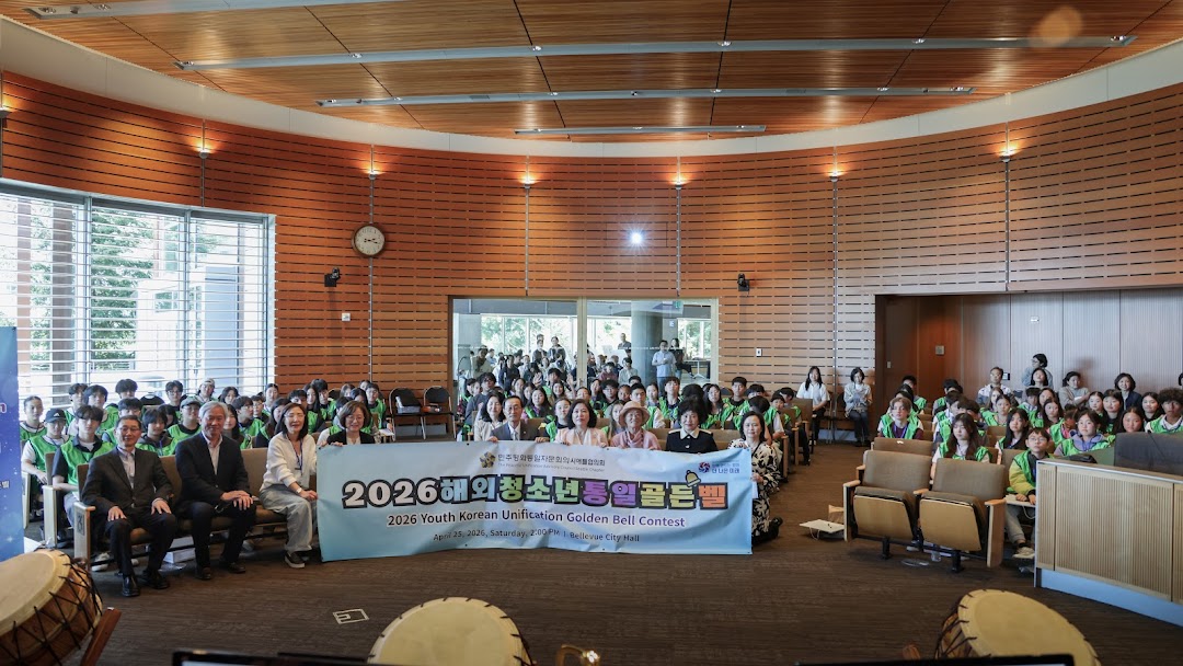 골든벨 기념 단체 사진