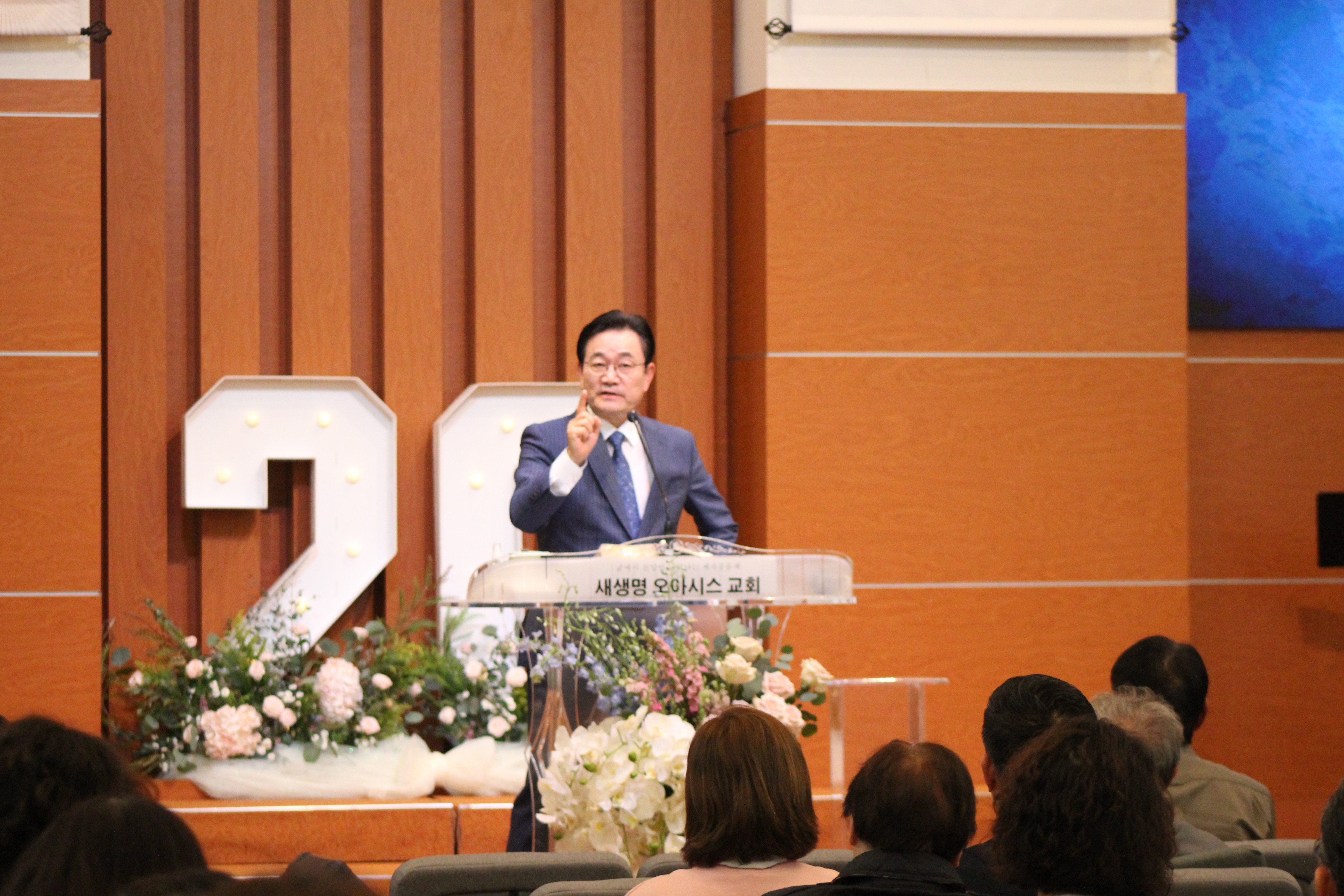 새생명 오아시스 교회 20주년 기념 부흥집회 장학봉 목사.