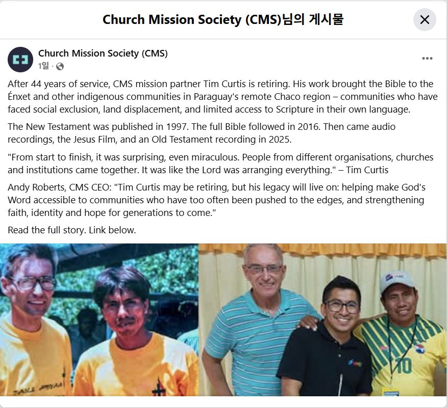 CMS mission partner Tim Curtis