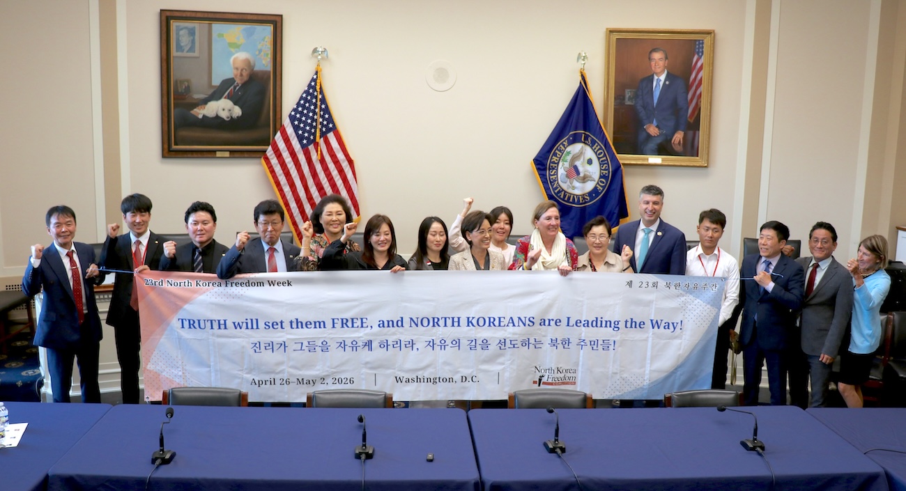 영김 의원과 아미 베라 의원의 초청으로 북한자유주간 대표단 의회 라운드테이블이 진행됐다. 참석자들이 '자유북한'이라는 구호를 함께 외치고 있다.