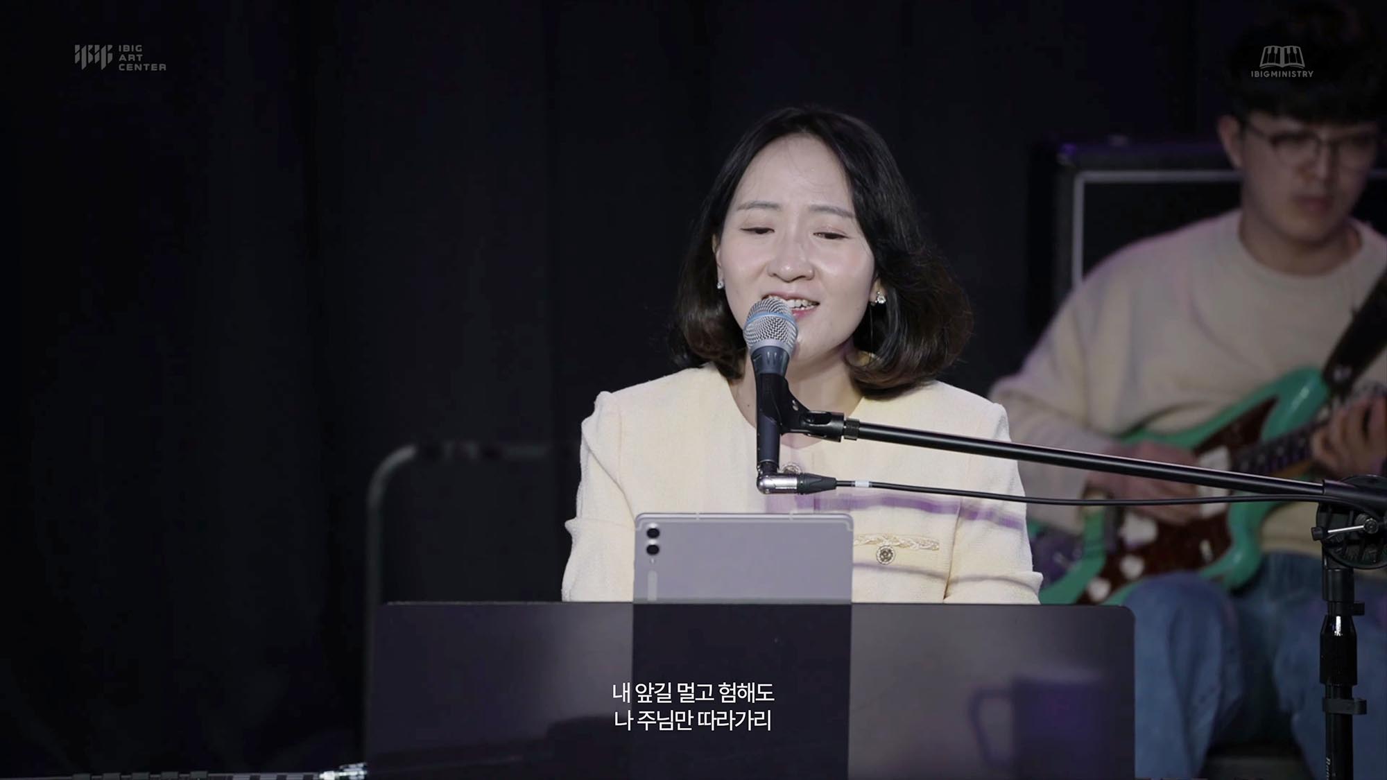 지선 전도사 찬양 모습. ⓒ인피니스