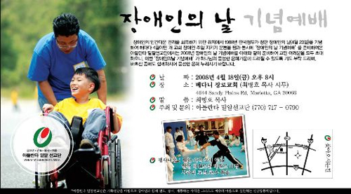 밀알행사 포스터