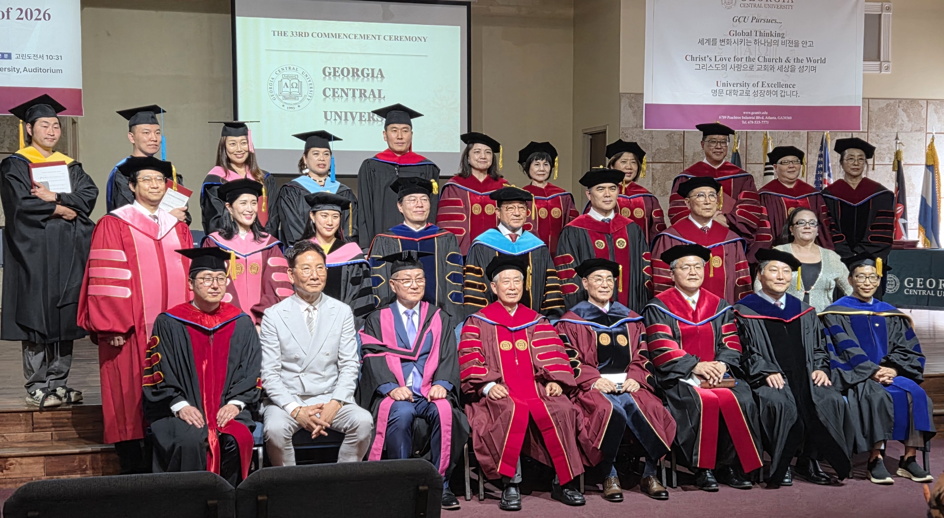 Georgia Central University 제 33회 학위수여식