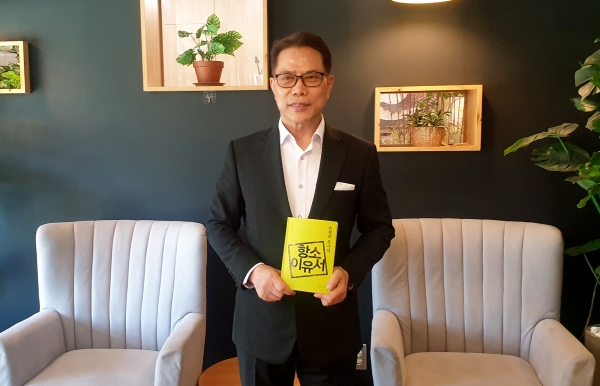 손현보 목사