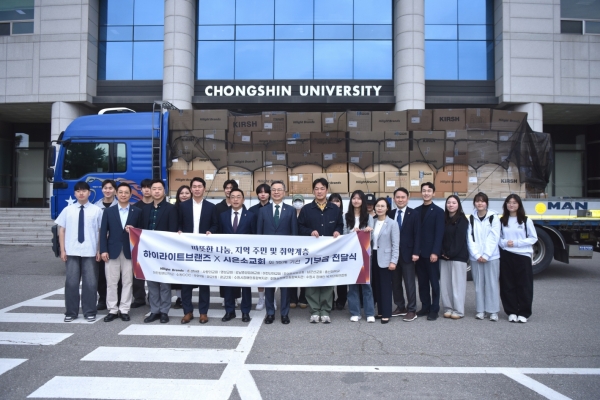 한국교회와 기업계의 후원으로 마련된 총신대학교 기숙사 건축기금 및 의류 기증 전달식 참석자들이 기념촬영을 하고 있다. ©총신대 제공