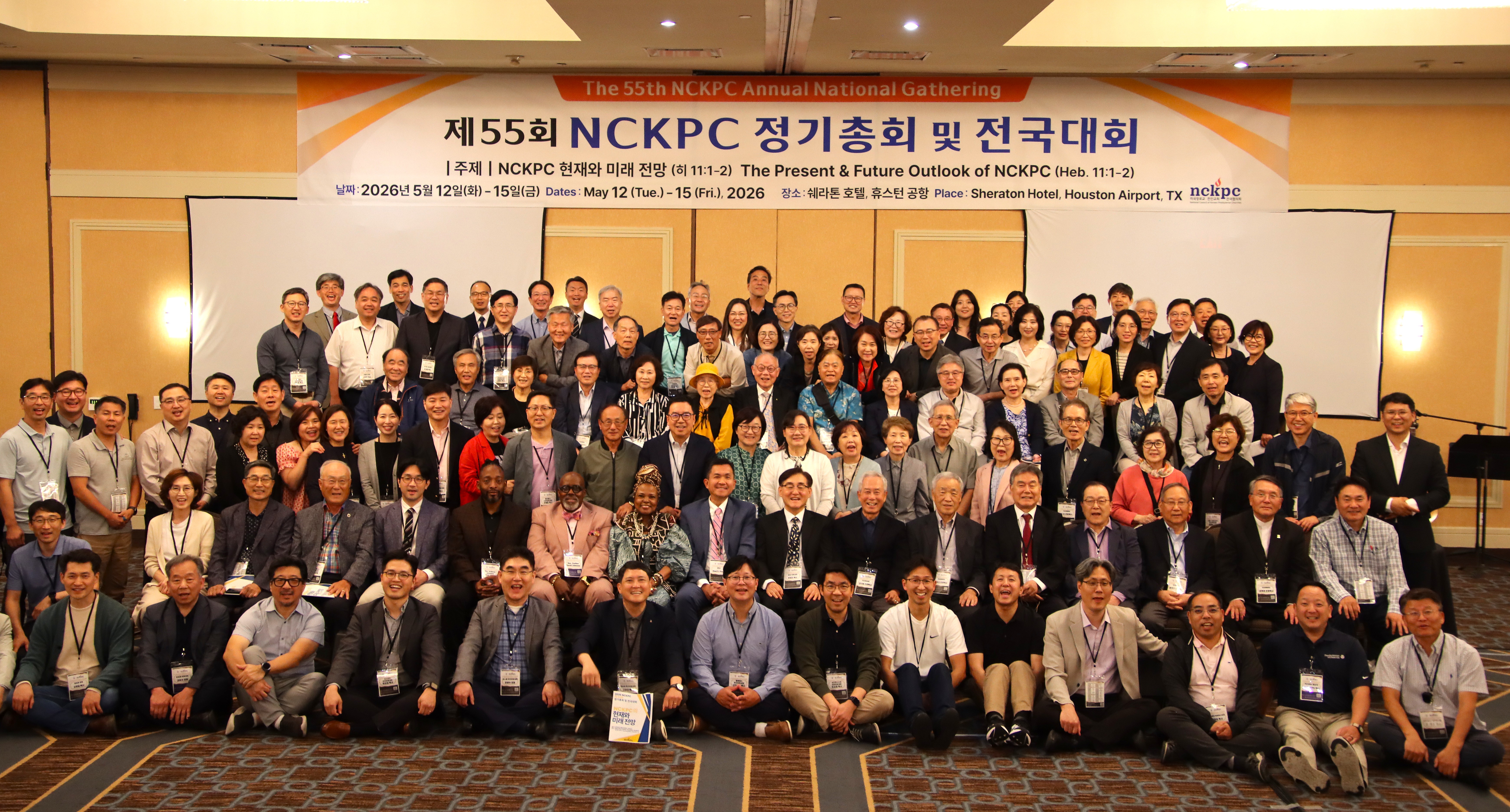 미국장로교 한인총회(NCKPC) 정기총회 