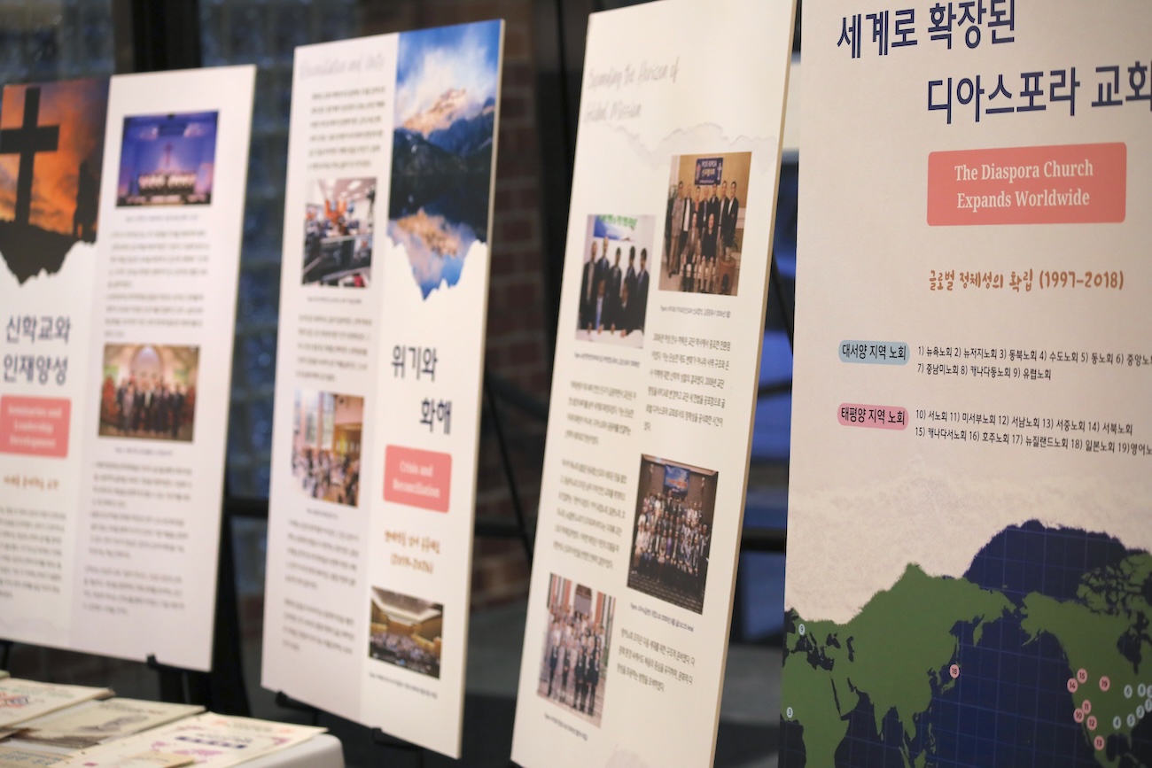 총회기간동안 총회장소에는 KPCA 50주년 역사기념관이 운영됐다.