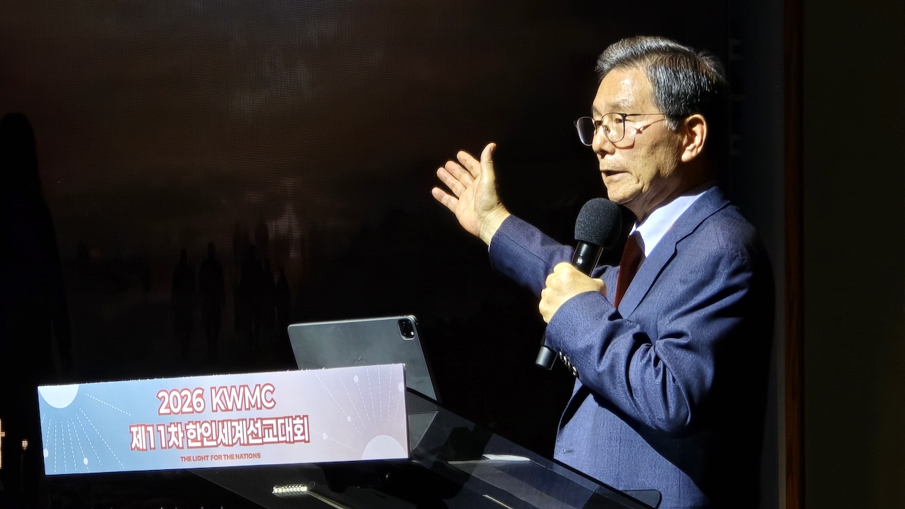 KWMC 사무총장 조용중 선교사가 첫날 주제강의를 하고 있다.