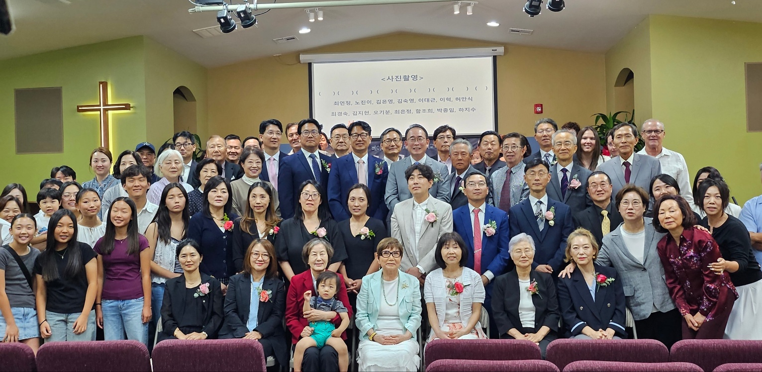 베이커스필드 ANC 온누리교회