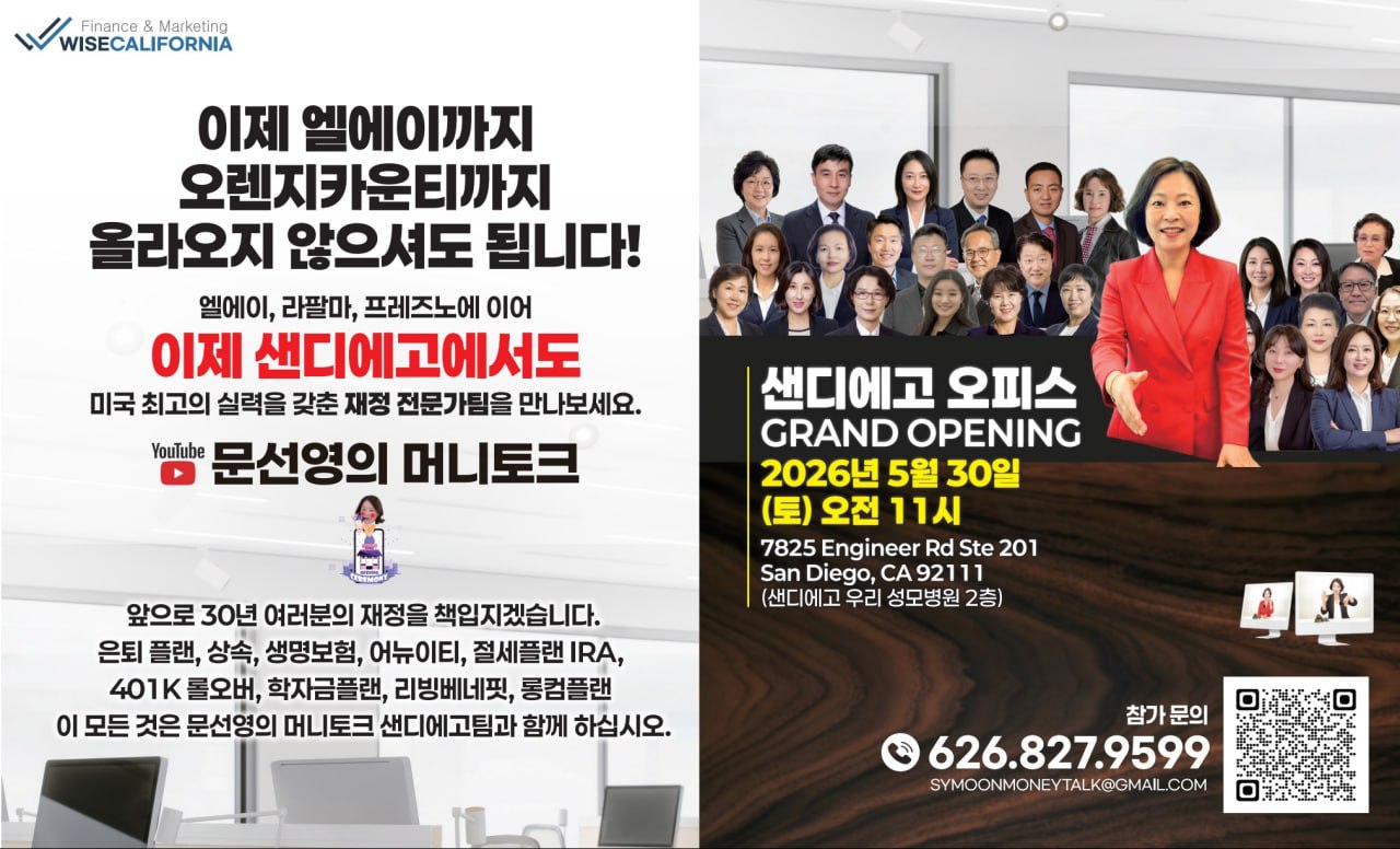 문선영의 머니토크.