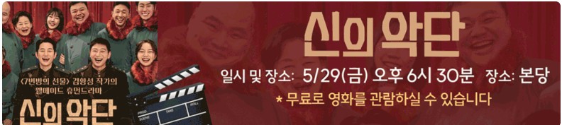 나성영락교회