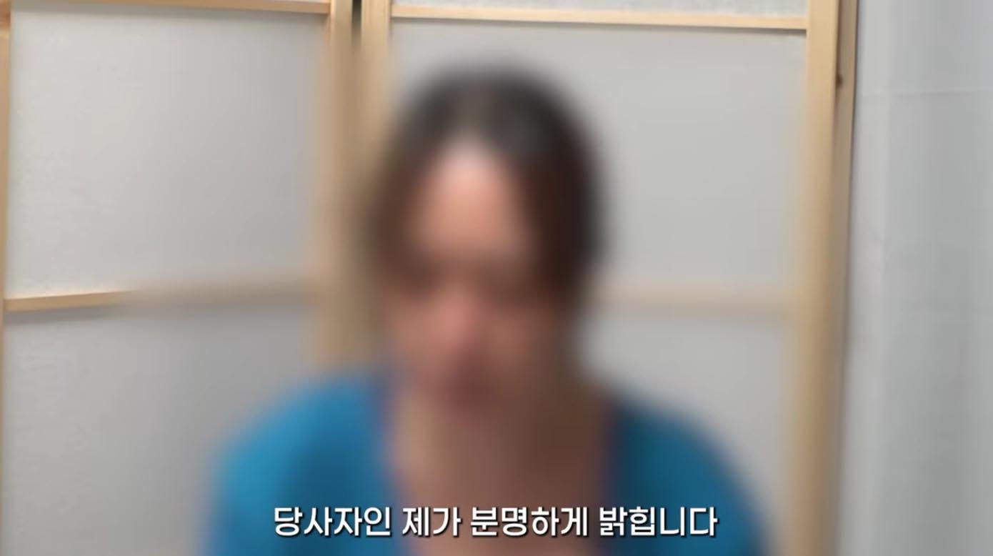 해당 여성의 고백 장면. ⓒ유튜브