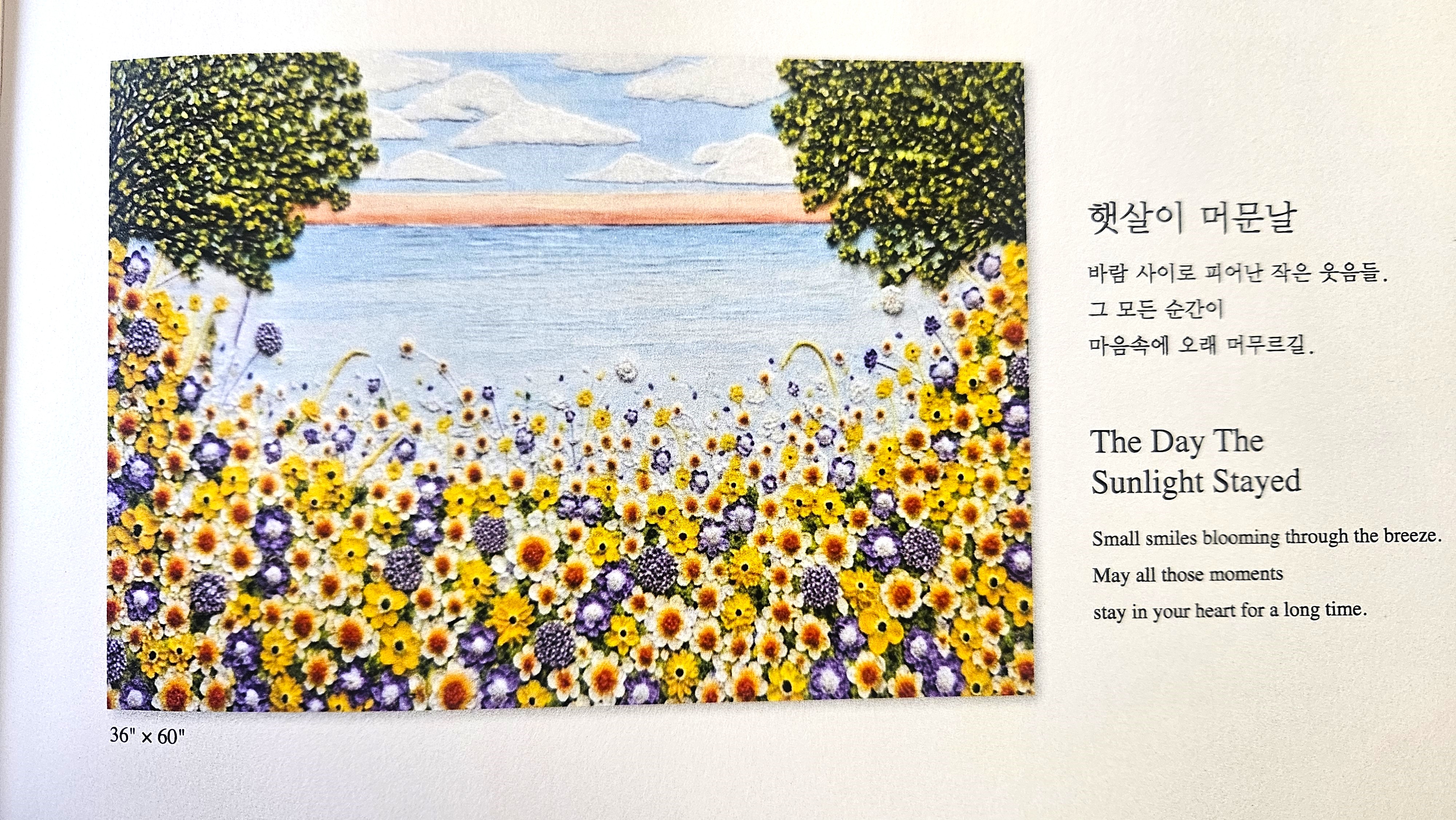 Heakyong Cho 작가 개인전 '색이 숨쉬는 공간'