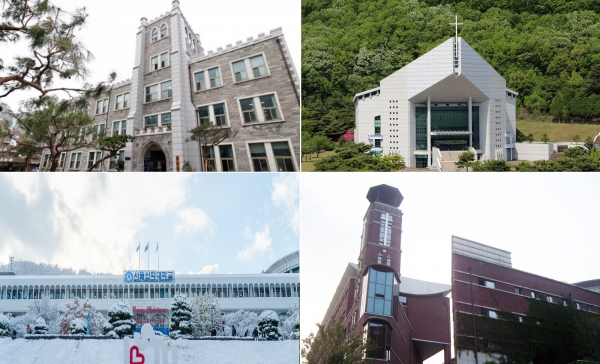 (왼쪽위부터 시계방향) 감신대, 총신대, 장신대, 서울신대. ©기독일보DB 