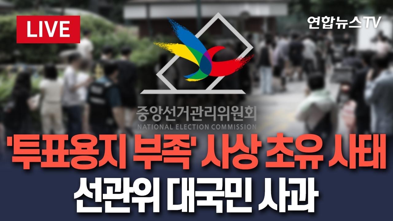 ▲관련 보도 화면. ⓒ연합뉴스TV