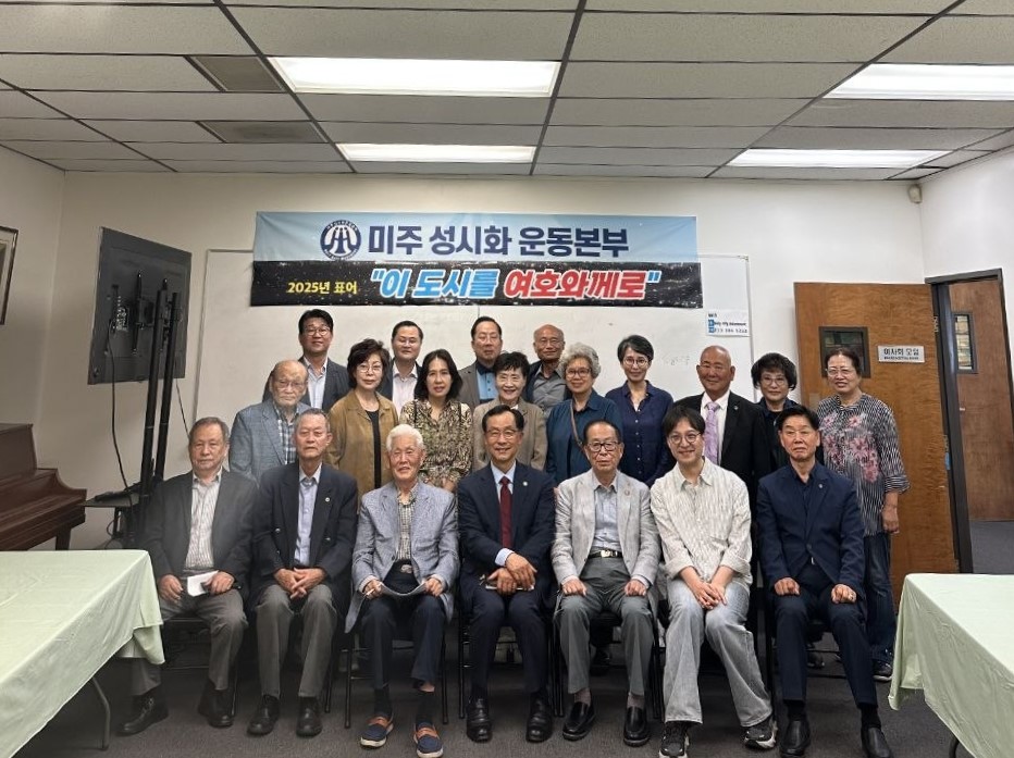 미주성시화운동이 6월 정기운영위원회를 열고 하반기 사역과 새로운 계획을 논의한 후 참석자들이 기념촬영을 하고 있다.