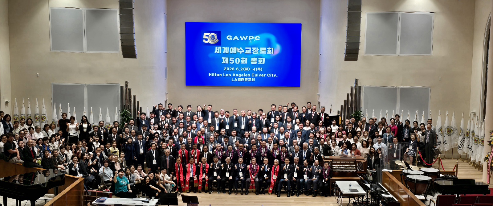 GAWPC