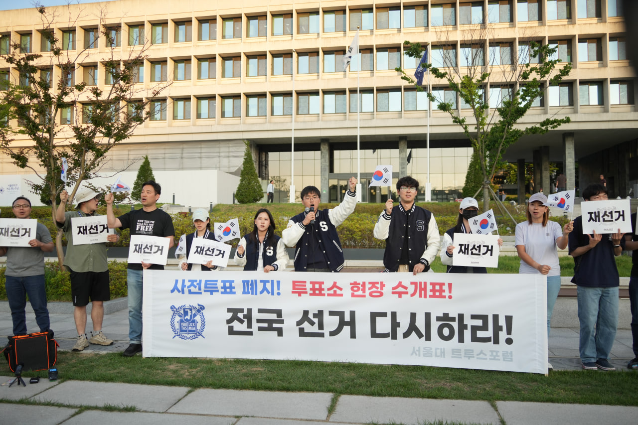 ▲구호를 외치는 참석자들. ⓒ송경호 기자