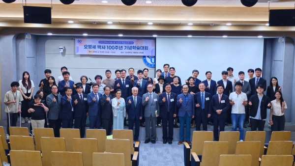 한국개혁신학회 오병세 박사 100주년 기념 학술대회 참석자 기념 사진. ©한국개혁신학회 제공