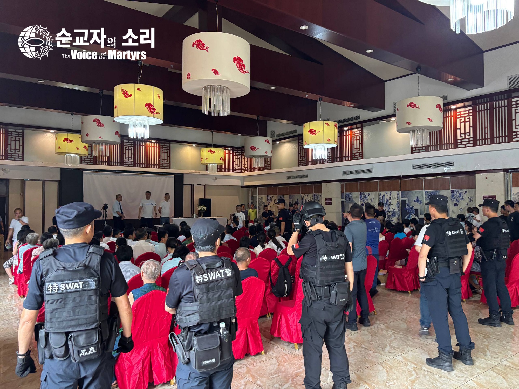 ⓒ한국순교자의소리