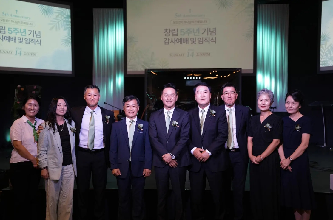 아미쿠스장로교회 창립 5주년 감사예배 및 임직식