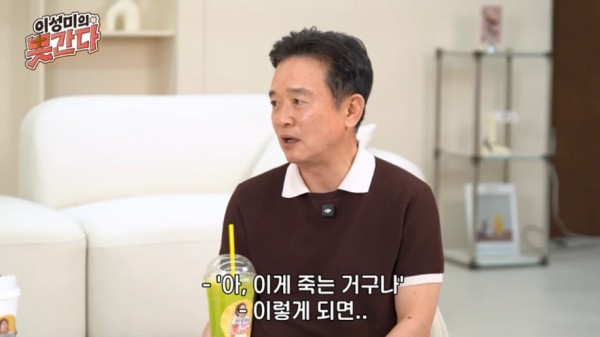 남경필 전 지사. ©이성미의 못간다