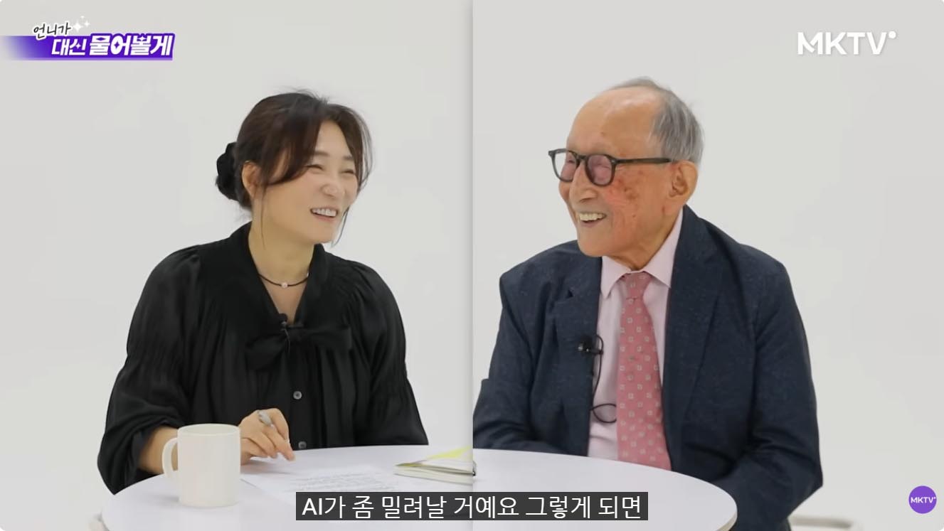 ▲김형석 교수의 방송 모습. ⓒ두란노