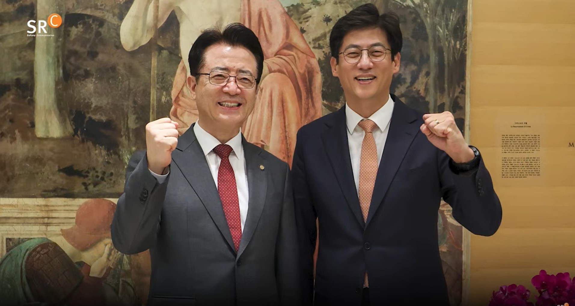 사랑의교회 