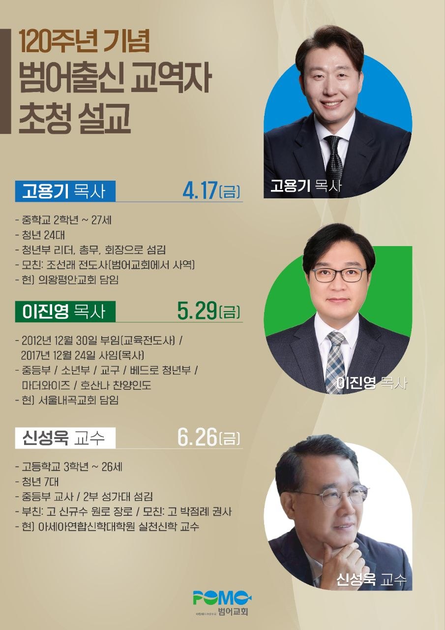 신성욱 교수 칼럼 사진자료