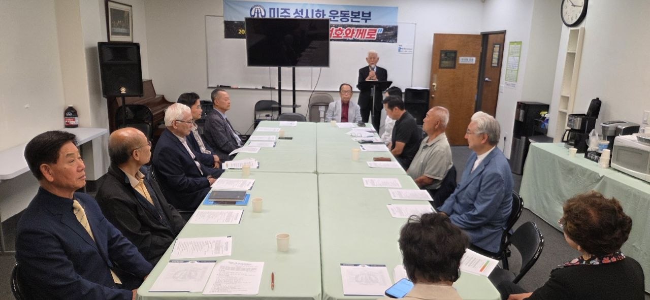 미주성시화운동본부, 7월 운영위원회 