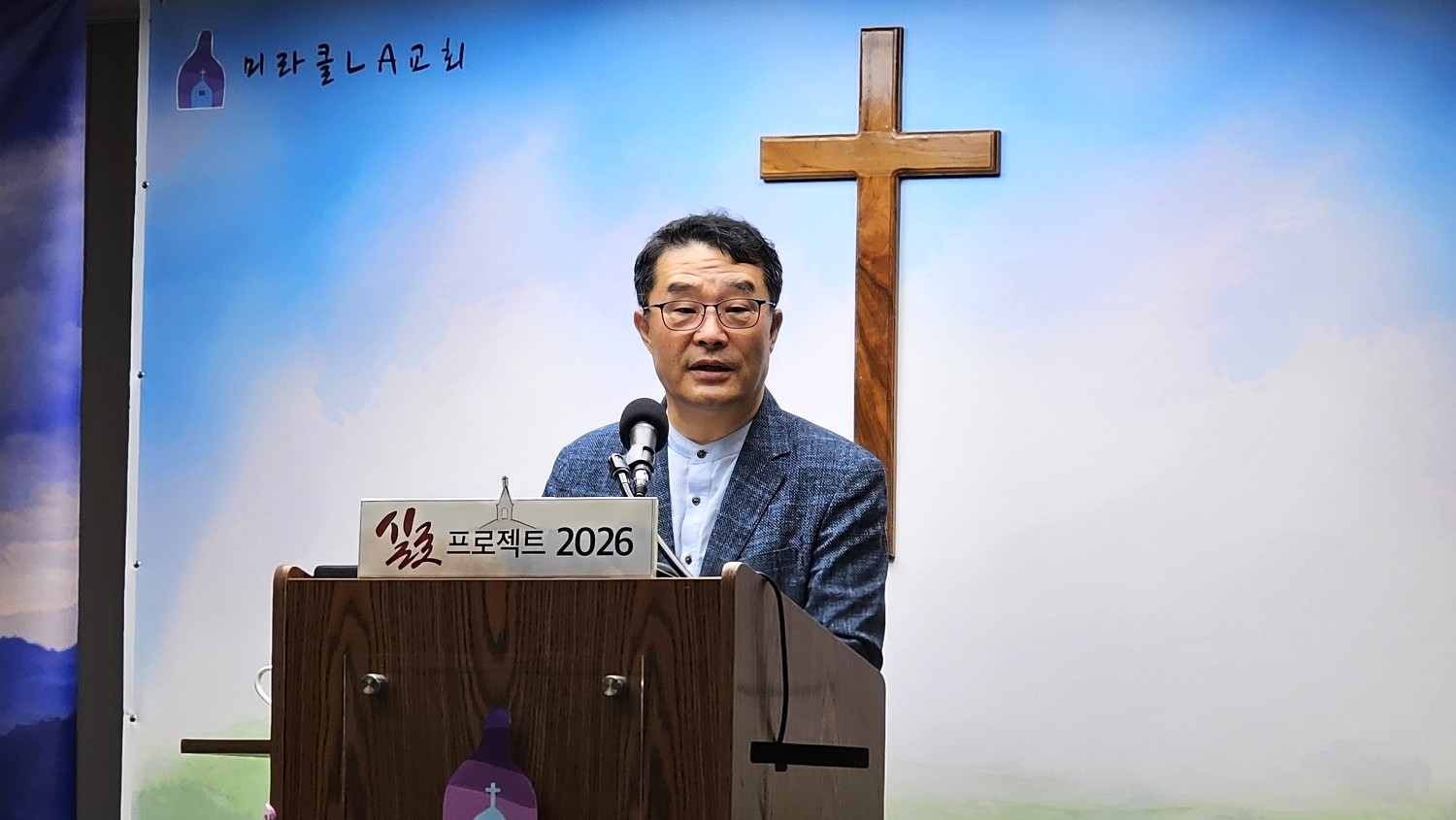 신병옥 목사