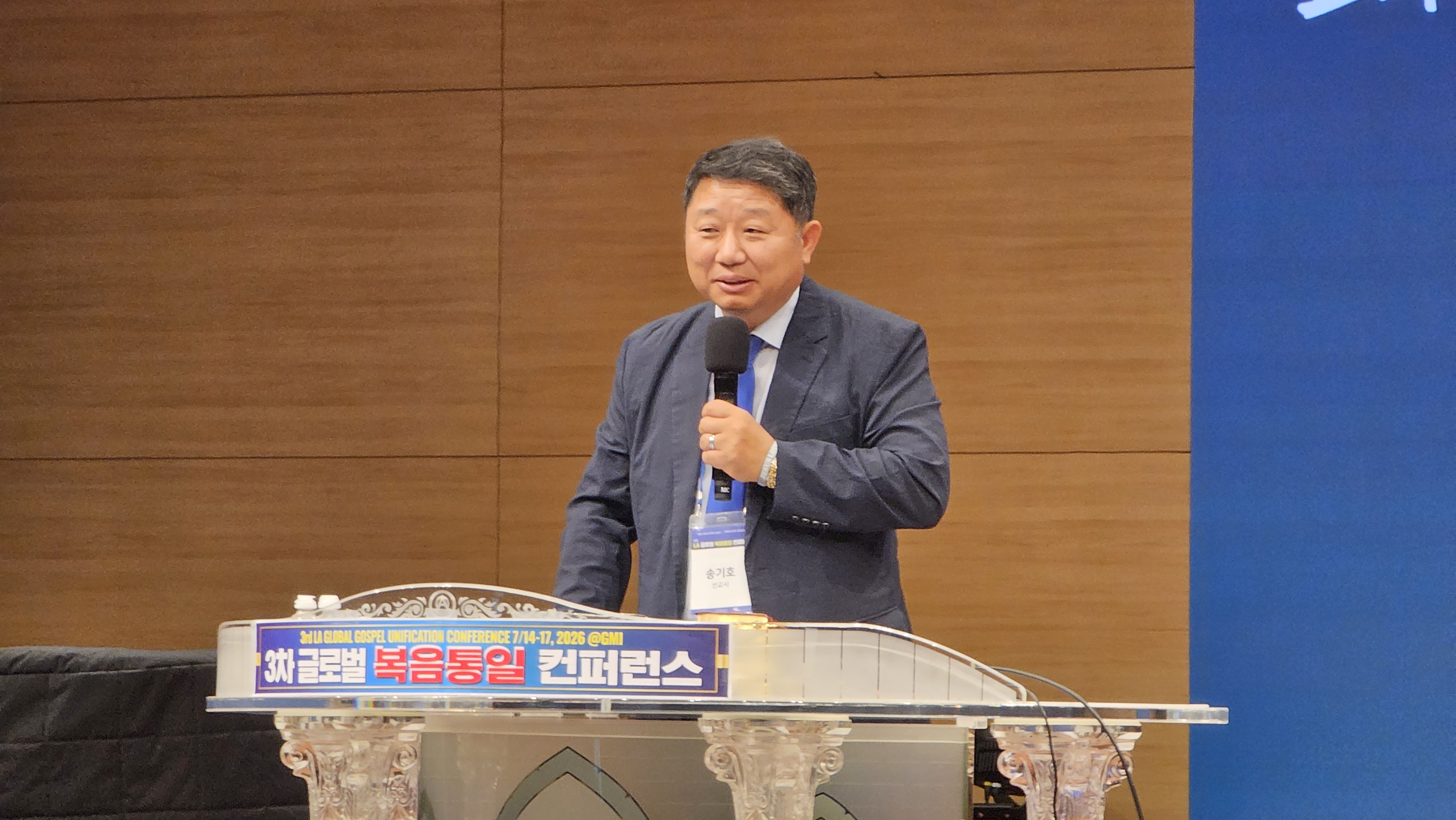 3차 LA 글로벌 복음통일 컨퍼런스, 송기호 목사(런던 목양교회)
