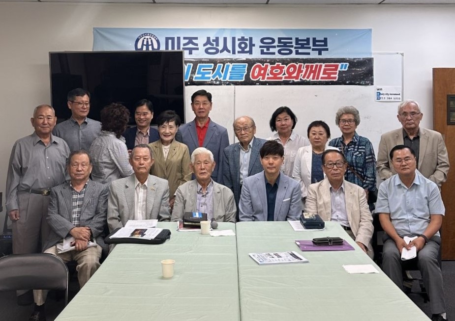 미주성시화운동 사역자들이 모여 예배를 마치고 기념 촬영을 하고 있다.