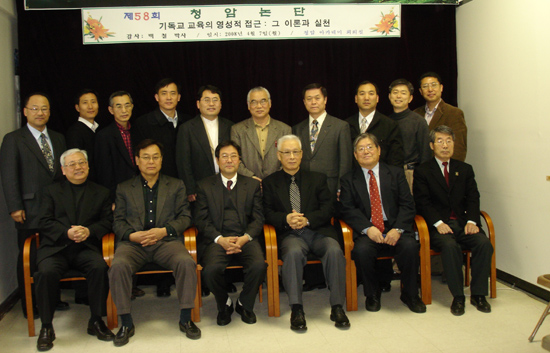 포럼 이후 참가자들 기념사진