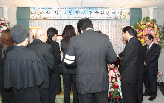 입관예배 집례자인 송병기 목사가 예배가 유가족들과 함께 고 김백인 권사를 위해 기도했다.