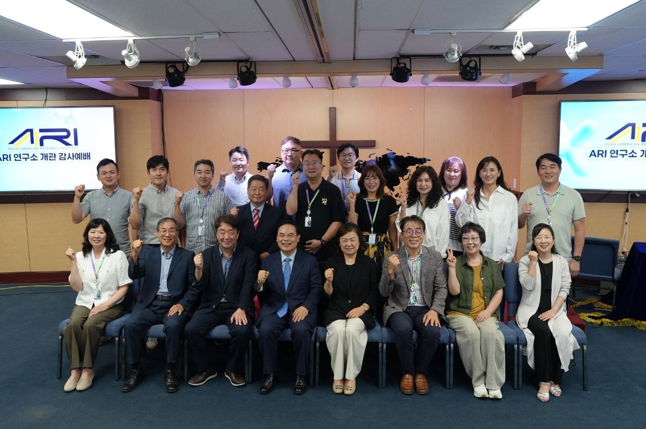 GMU, 아시안 아메리칸 연구 허브 ‘ARI 연구소’ 개관