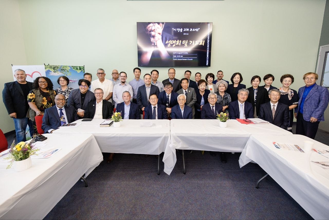 2026 다민족연합기도대회 설명회 및 준비기도회 