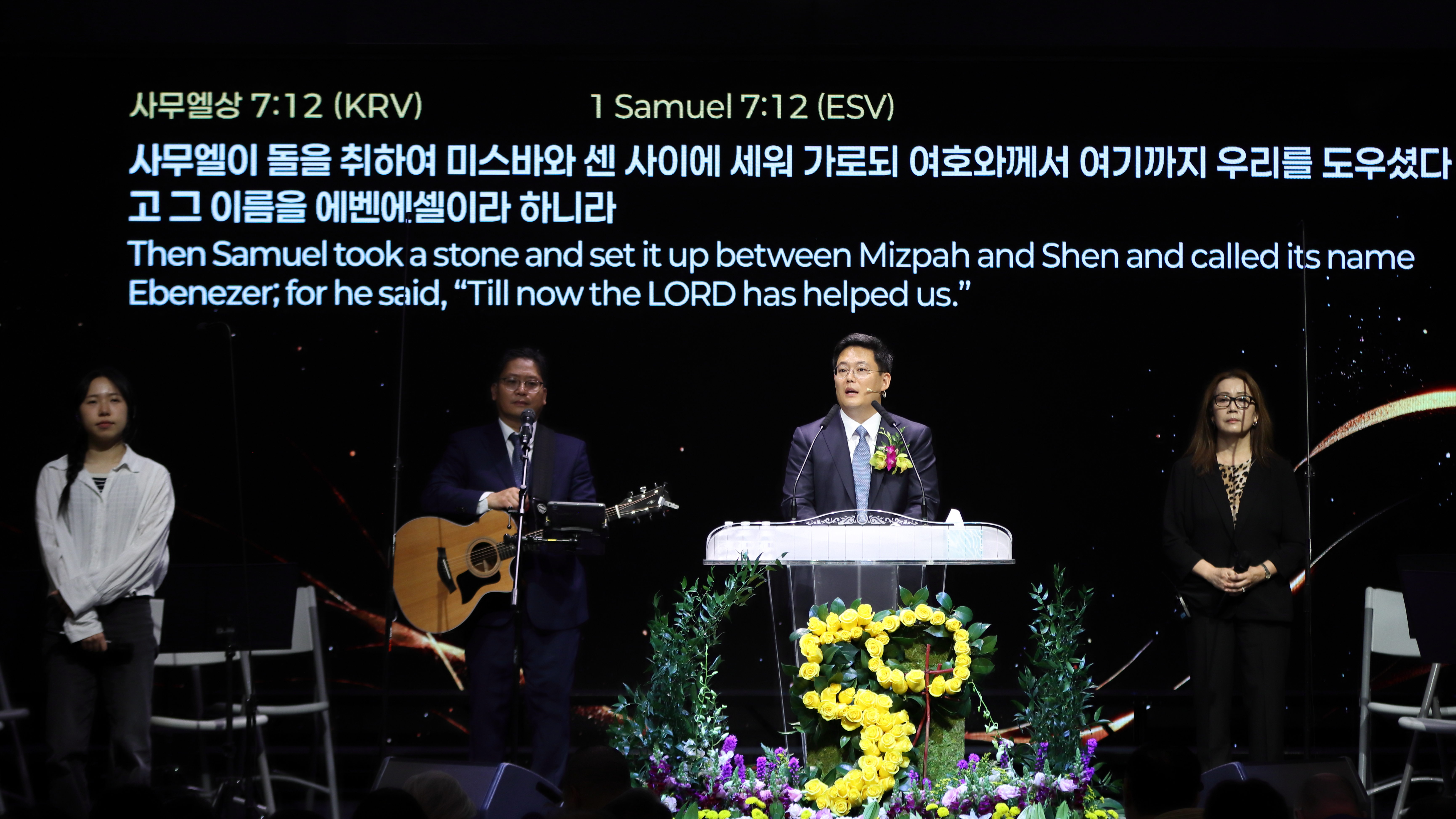 슈가로프한인교회 창립50주념 감사예배