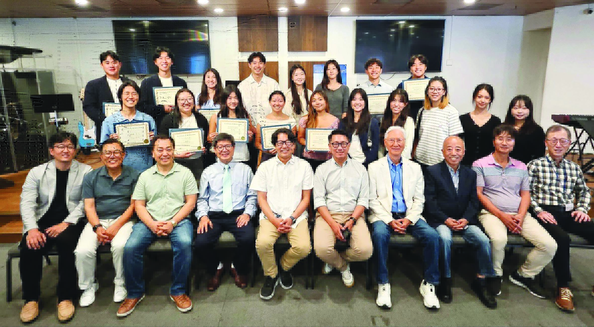 ANC 장학회