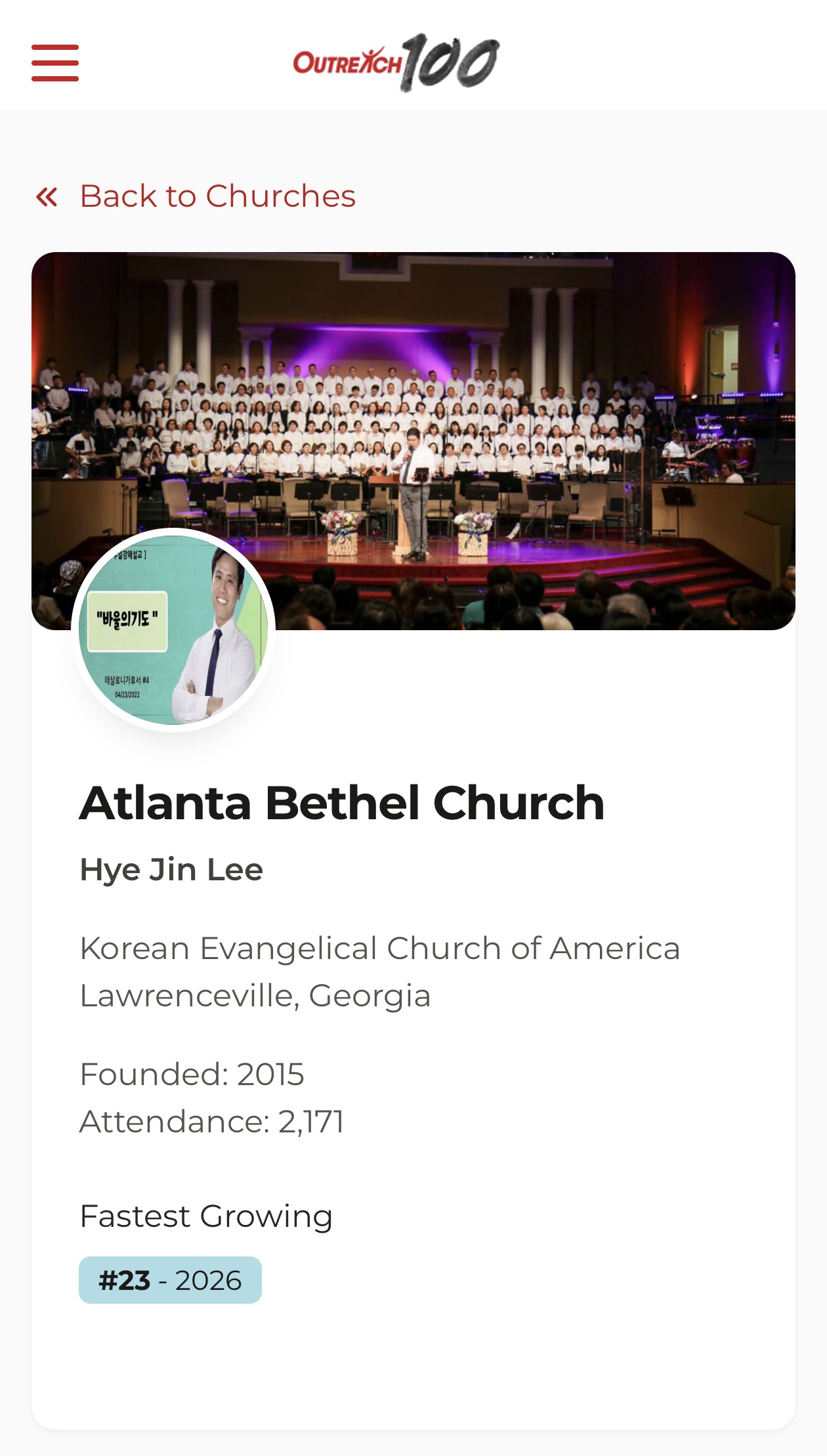 Outreach 100 2026년 ‘Fastest-Growing Churches’ 23위에 선정된 아틀란타벧엘교회