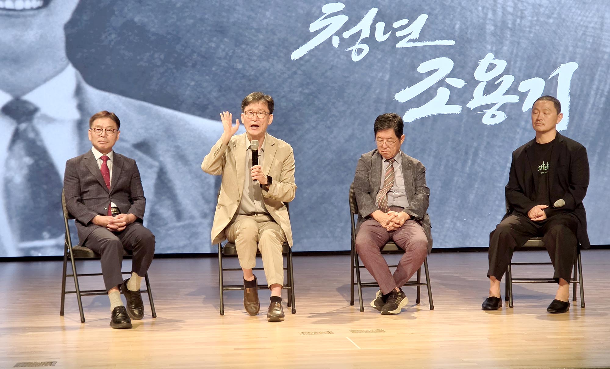 ▲(왼쪽부터) 김경호 교수, 권혁만 감독, 박명수 교수, 양동근 배우.  