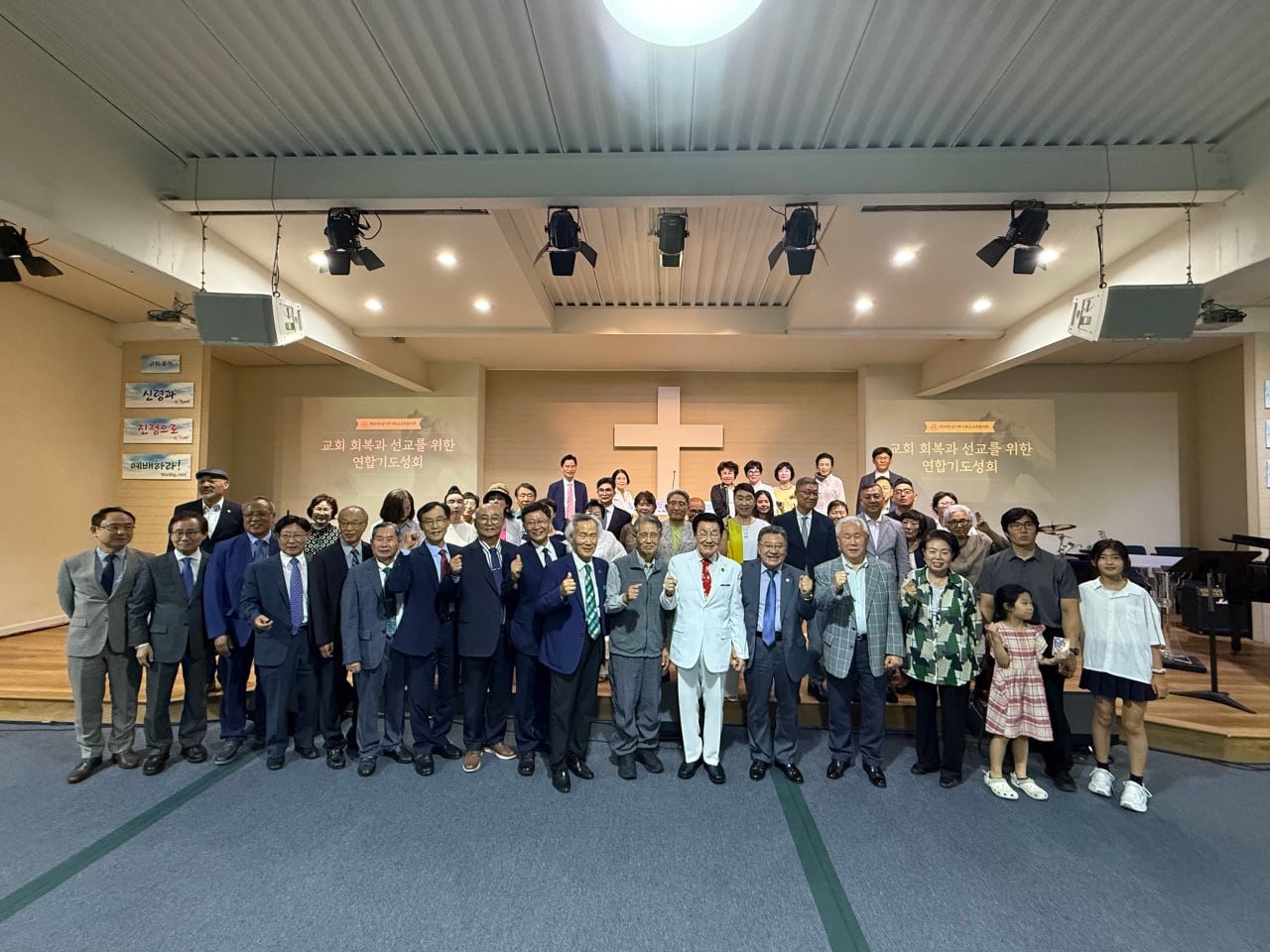 남가주기독교교회협의회